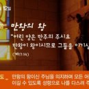 (주)요한푸드