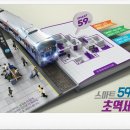 유보라더스마트 앞 이미지