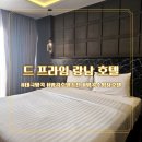 방콕수영장호텔 만족도 높았던 드프라임랑남호텔 후기! 가성비 방콕호텔추천