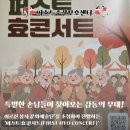 미소문화예술단 이미지