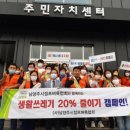 오남읍사무소 이미지