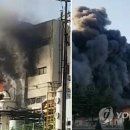 포항화학