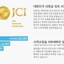 글로벌안과의원 이미지