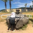 카페바나나 함덕점 제주 <b>함덕</b>해수욕장 물놀이 아이랑 스노쿨링 샤워 후기