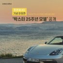 주식회사 박스터 이미지