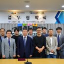 부산애니메이션협회