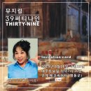 나인에코 이미지