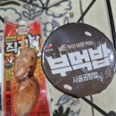 의성곰탕 | 부먹밥 사골곰탕과 의성마늘 직꾸닭430Kcal로 저녁 해결 후기