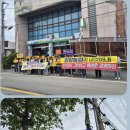 서천 장항농협 A조합장 ‘갑질·성추행’의혹 파문 확산... 이미지