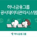 (유)여행정보서비스 이미지