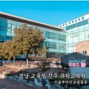 진주 실내 가볼만한곳 경남교육청 과학교육원 알차