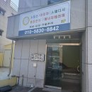 수 테라피 | 대구 수성구 커플 아로마 마사지 받을 수 있는 피티테라피 솔직 후기
