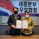 세종이십일