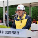 지역난방운영기술 이미지