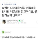 매남이길 이미지
