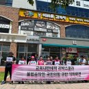 250701 리박스쿨과 불법 불의 공작한 정당! 국민의힘 규탄 및 전남도당위원장 면담 촉구 긴급 기자회견 이미지