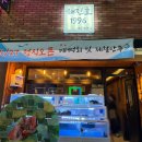 동천육회 | 경주 동천 신상술집 : 경주에서 미더덕회를 먹다니 !! 해진호1996 경주동천점 내돈내산 후기