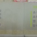 남형근소아청소년과의원 네이버블로그