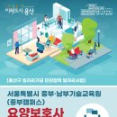 중부-현장-중부-361 이미지