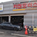 (주) 하남모터스 이미지