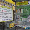 중흥3동 주민센터 이미지