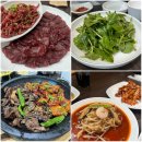 녹양구이 만촌점 이미지