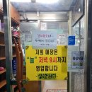 성숙한뼈찜