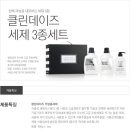 한백세탁 이미지