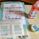 칠곡온동물의료센터 이미지