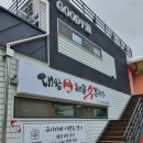 세종해물칼국수 이미지