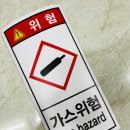 위험표지판-4 이미지
