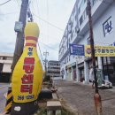 청주지공잘하는곳! 봉명동청주볼링장 후기