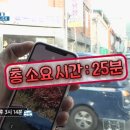 주정차-34 이미지