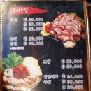 옛이담골수제족발얼음막걸리 이미지