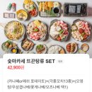 동수2길 | 🍢 군산 수송동 술집 숯토리 후기｜숯불꼬치에 꽃게나베까지, 일본 감성 제대로