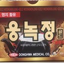 동화메디칼 이미지