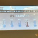 이지워시셀프빨래방분당 이미지