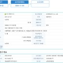 [아스테라시스] 상장 승인 이미지