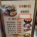 365족발 마산삼계점 이미지