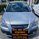 삼화밧데리 이미지