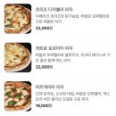 돌피노
