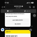 히포파운드