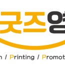 원효로2동 주민센터 이미지