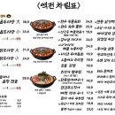 역전마차 이미지