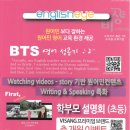 비상잉글리시아이영어교습소 - 강서구 방화대로34길 92 | 비상잉글리시아이영어교습소