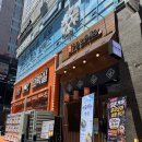 시선시흥배곧점 | 시흥 맛집 추천 : 큐슈울트라아멘 시흥배곧점, 내돈내산 후기