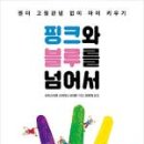 민주작은도서관 이미지