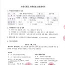 (주)새롬이엔지 - 2294 | (주)새롬이엔지