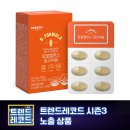 토탈발란스