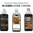 도진컴퍼니 - 하남시 | 도진컴퍼니